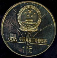 Kína 1980. 1Y "Téli olimpia-alpesi sí" T:PP Csak 29.000db!