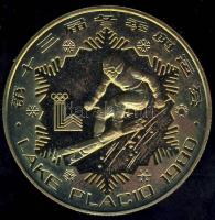 Kína 1980. 1Y "Téli olimpia-alpesi sí" T:PP Csak 29.000db!