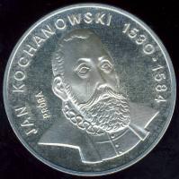 Lengyelország 1980. 100Zl próba! "Jan Kochanowski" T:PP Csak 500db! RR!!