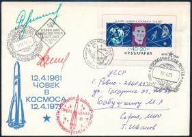 Nyikolaj Rukavisnyikov (1932-2002) szovjet és Georgij Ivanov (1940- ) bolgár űrhajósok aláírásai emlékborítékon / Signatures of Nikolay Rukavishnikov (1932-2002) Soviet and Georgiy Ivanov (1940- ) Bulgarian astronauts on envelope