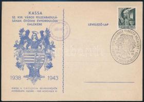 1943 Kassa felszabadulásának 5. évfordulója emlékére kiadott levelezőlap