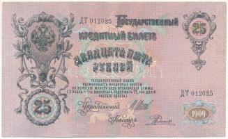 Orosz Birodalom 1912-1917. (1909) 25R Szign.: Shipov T:III szép papír Russian Empire 1912-1917. (1909) 25 Rubles Sign.: Shipov C:F nice paper Krause P#12
