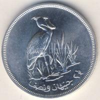 Szudán 1976. 2 1/2Ł Ag "Természetvédelem-gólya" T:1 Csak 5183db!