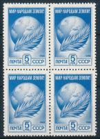 1984 Forgalmi bélyeg: Politikai szimbólumok záróérték négyestömbben Mi 5430 A vII