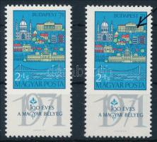 1970 Budapest 2Ft lemezhibával + támpéldány / Mi 2572 with plate variety