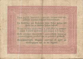 1848. 5Ft "Kossuth bankó" T:II-/III