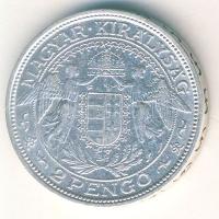 1938. 2P Ag "Madonna" T:2 apró ph.