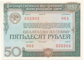Szovjetunió 1982. Állami Lottó 50R értékű sorsjegye T:I- Soviet Union 1982. State Lotto lottery ticket about 50 Rubles C:AU