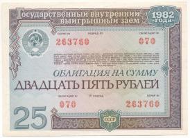 Szovjetunió 1982. Állami Lottó 25R értékű sorsjegye T:I- Soviet Union 1982. State Lotto lottery ticket about 25 Rubles C:AU