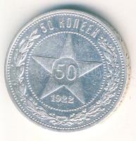 Oroszország/Szocialista Szövetségi Szovjet Köztársaság 1922. 50k Ag T:2 ph.