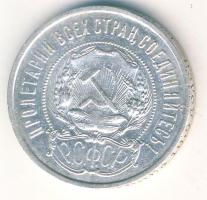 Oroszország/Szocialista Szövetségi Szovjet Köztársaság 1922. 50k Ag T:2 ph