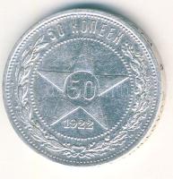 Oroszország/Szocialista Szövetségi Szovjet Köztársaság 1922. 50k Ag T:3 ph.