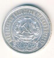 Oroszország/Szocialista Szövetségi Szovjet Köztársaság 1922. 50k Ag T:3 ph