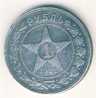 Oroszország/Szocialista Szövetségi Szovjet Köztársaság 1921. 1R Ag T:3 ph.