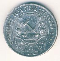 Oroszország/Szocialista Szövetségi Szovjet Köztársaság 1921. 1R Ag T:3 ph