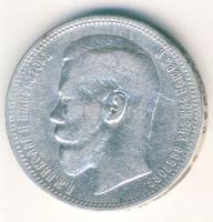 Cári Oroszország 1896. 1R Ag T:3 ph.