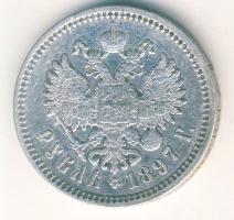 Cári Oroszország 1897. 1R Ag 2x "*" a peremen T:3 ph