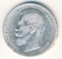 Cári Oroszország 1897. 1R Ag T:3/4 kis ph.