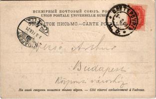 1908 Saint Petersburg, St. Petersbourg, Petrograd; Jussupow Garten / park in winter