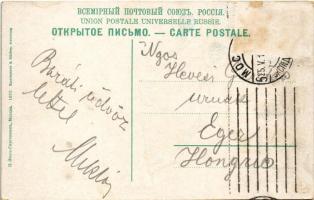 Moscow, Moscou; Maison des Orphélins / orphanage, barges (EK)