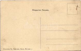 Lviv, Lwów, Lemberg; Bursa of the People's House