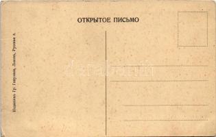 Maniava, Manyava, Manjava; Ruins of the Manyava Skete, Orthodox monastery (small tear)