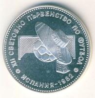 Bulgária 1982. 10L Ag "Labdarúgás-háló, labda" T:PP Csak 7800db!