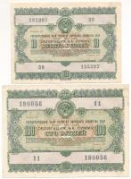 Szovjetunió 1955. 10R + 100R nyereménykölcsön, amely egyben pénzhelyettesítő fizetőeszköz is volt T:II- A 100-ason apró beszakadás Soviet Union 1955. 10 Rubles + 100 Rubles lottery loan as legal currency C:VF small tear on the 100 Rubles