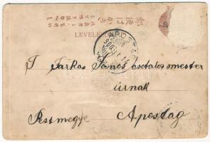 1900 Asian art postcard, geishas (Rb)