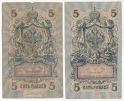 Orosz Birodalom 1912-1917. (1909) 5R Szign.: Shipov (2x) T:III,IV
Russian Empire 1912-1917. (1909) ...