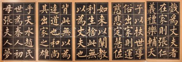 Azonosítatlan kínai szöveget tartalmazó nyomtatvány, hajtott, szakadt, javított, 25x74 cm