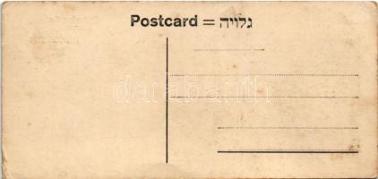 Gathering the harvest. Judaica (14,2 cm x 6,8 cm) (fl)