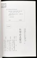 cca 2000 Kínai hímzéseket bemutató kiállítási katalógus. Csak képekkel