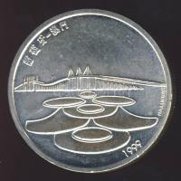 Portugália 1999. 500Esc Ag "Makao visszacsatolása Kínához" T:BU kis ph.