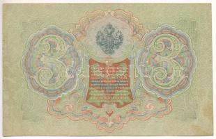 Orosz Birodalom 1909-1912. (1905) 3R Szign.: Konshin + 1912-1917. (1905) 3R Szign.: Shipov (2x) T:II...