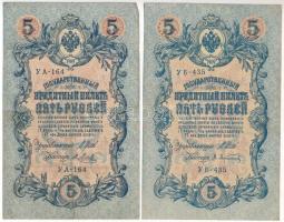 Orosz Birodalom 1912-1917. (1909) 5R Szign.: Shipov (2x) T:III,III-  Russian Empire 1912-1917. (1909) 5 Rubles Sign.: Shipov (2x) C:F,VG  Krause 10.