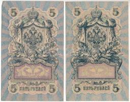 Orosz Birodalom 1912-1917. (1909) 5R Szign.: Shipov (2x) T:III,III- 
Russian Empire 1912-1917. (190...