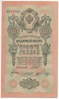 Orosz Birodalom 1912-1917. (1909) 10R Szign.: Shipov T:III Russian Empire 1912-1917. (1909) 10 Rubles Sign.: Shipov C:F, Krause 11.c