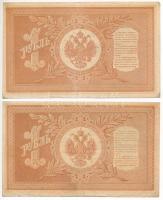 Orosz Birodalom 1912-1917. (1898) 1R Szign.: Shipov (2x) T:III 
Russian Empire 1912-1917. (1898) 1 ...