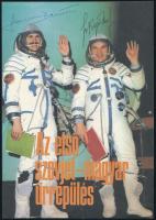 1980 Az első szovjet-magyar űrrepülésről szóló nyomtatvány, Farkas Bertalan és Valerij Kubaszov űrhajósok aláírásával