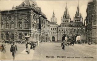 Moscow, Moscou; Porte Iverskia / Iberian Gate and chapel (wet corners)