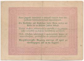 1848. 5Ft "Kossuth bankó" barna nyomat "DN:e. 20190" T:III 
Adamo G109A