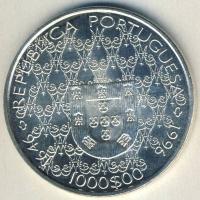 Portugália 1996. 1000Esc Ag "N.S. Da Conceicao Padroeira de Portugal" T:BU