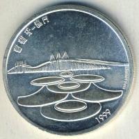 Portugália 1999. 500Esc Ag "Makao visszacsatolása Kínához" T:BU