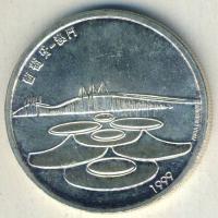 Portugália 1999. 500Esc Ag "Makao visszacsatolása Kínához" T:BU