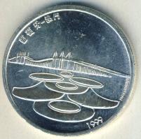 Portugália 1999. 500Esc Ag "Makao visszacsatolása Kínához" T:BU