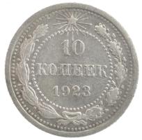 Szovjetunió 1923. 10k Ag T:2 Soviet Union 1923. 10 Kopecks Ag C:XF Krause Y# 80