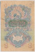 Szovjetunió 1947. 1R T:III folt
Soviet Union 1947. 1 Ruble C:F spot
Krause P#217