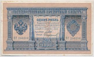 Orosz Birodalom 1912-1917. (1898) 1R Szign.: Shipov T:III folt Russian Empire 1912-1917. (1898) 1 Ruble Sign.: Shipov C:F spot Krause P#1d