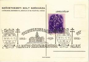 1938 Budapest VII. Szövetkezeti Bolt székháza a Rókus kórházzal szemben, reklámlap. Rákóczi út 38. s...